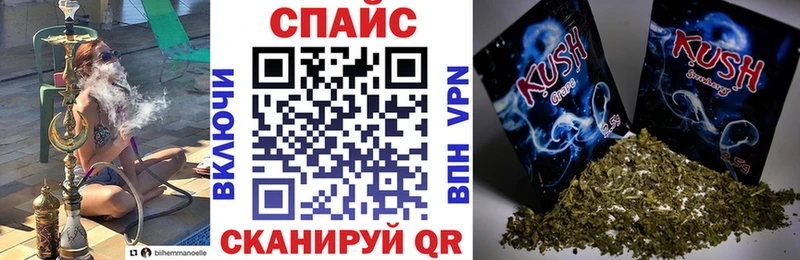 БУТИРАТ жидкий экстази  Купить закладки  Шарыпово 