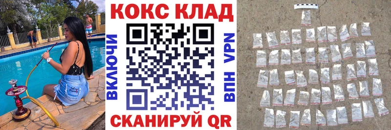 COCAIN Columbia Купить Шарыпово