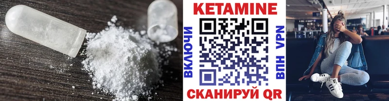 КЕТАМИН ketamine  Купить где  Шарыпово 