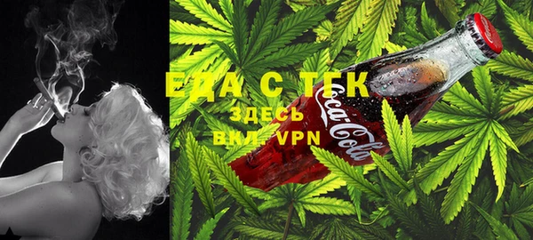 марихуана Лихославль