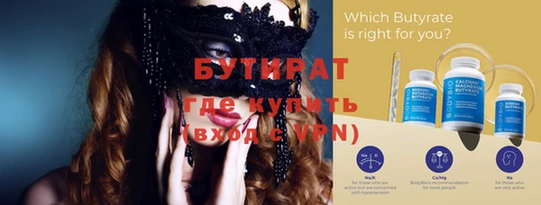 мефедрон мука Лиски