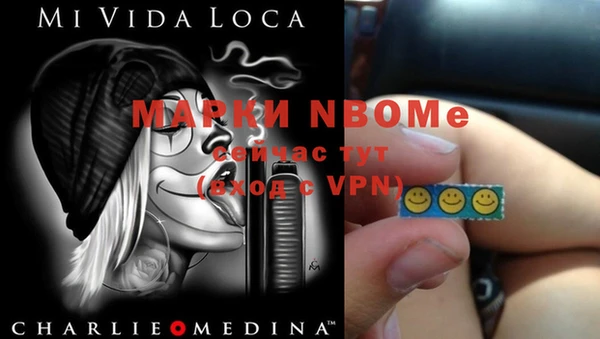 мефедрон мука Лиски