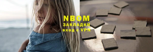 марихуана Лихославль