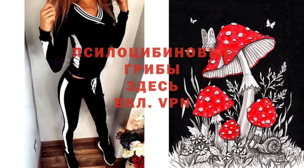 марихуана Лихославль