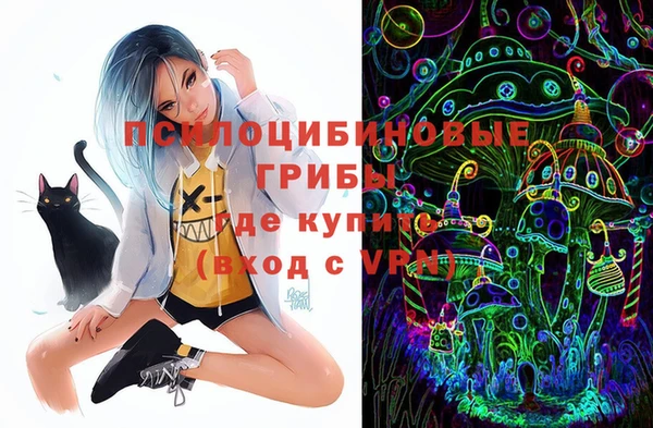 марихуана Лихославль