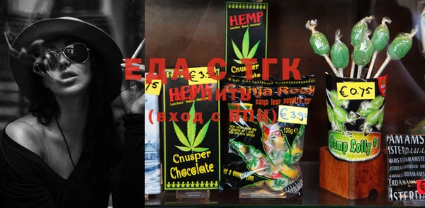 марихуана Липки