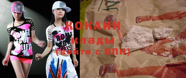 мефедрон мука Лиски