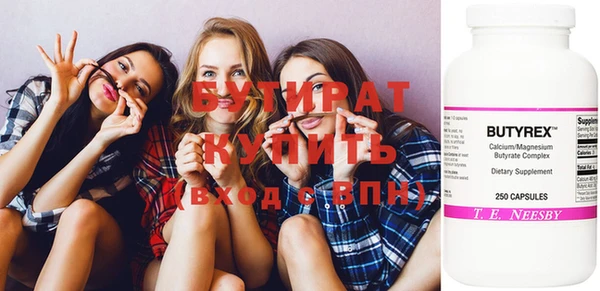 мефедрон мука Лиски