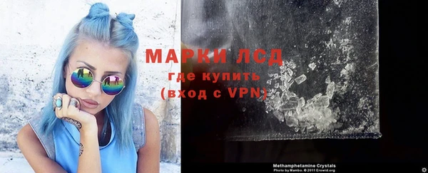 мефедрон мука Лиски