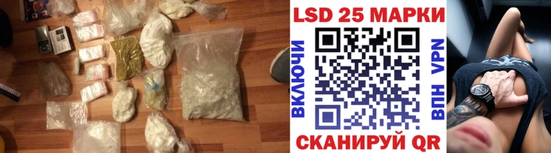 ЛСД экстази ecstasy Купить где Шарыпово