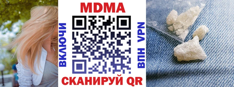 MDMA молли  Купить закладки  Шарыпово 
