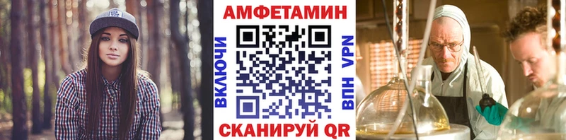 Первитин Декстрометамфетамин 99.9%  Купить  Шарыпово 